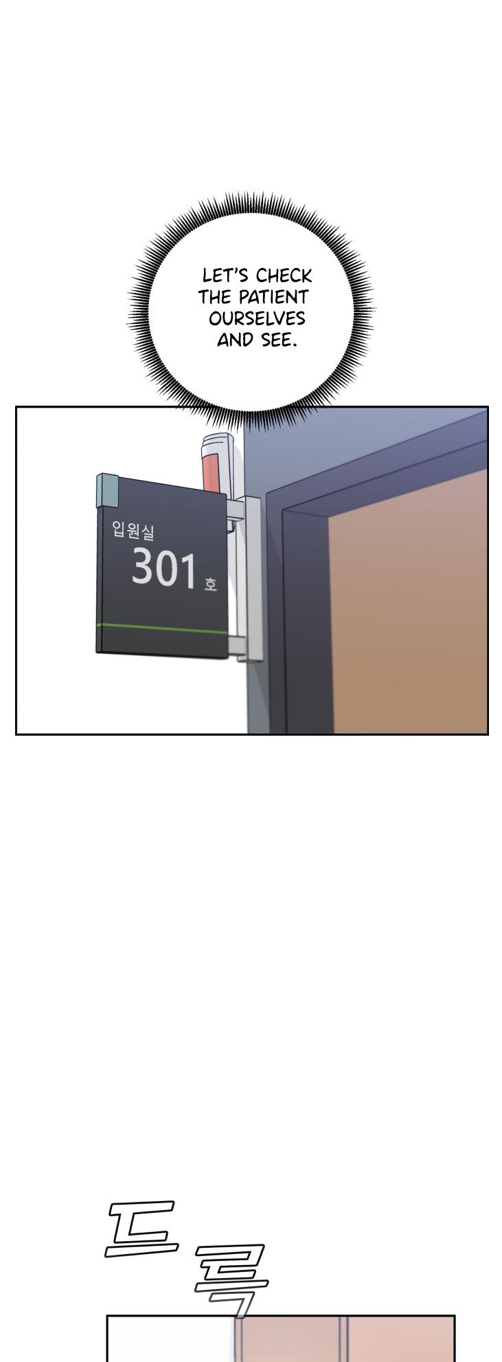 A.I. Doctor Chapter 82 - page 7