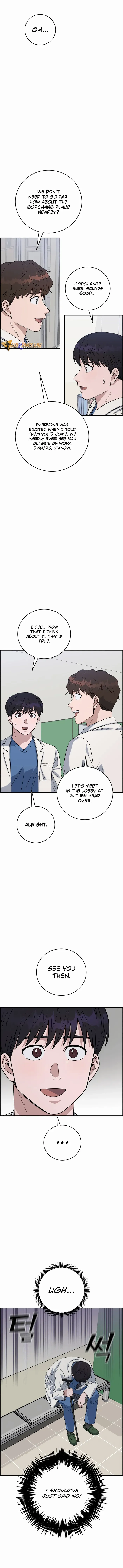 A.I. Doctor Chapter 103 - page 2