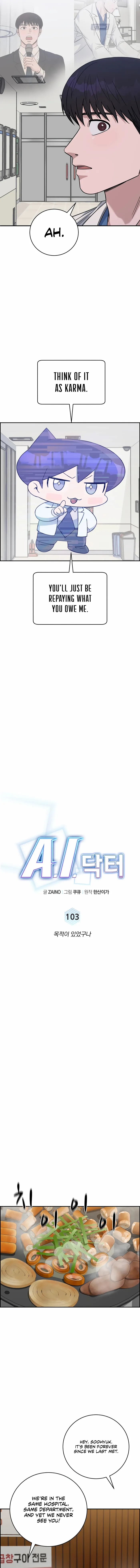A.I. Doctor Chapter 103 - page 7