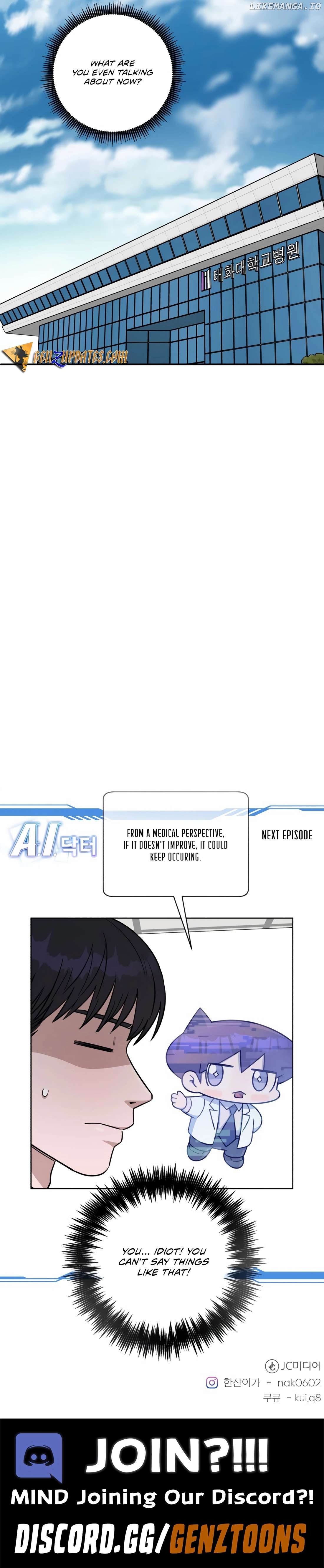 A.I. Doctor Chapter 112 - page 17