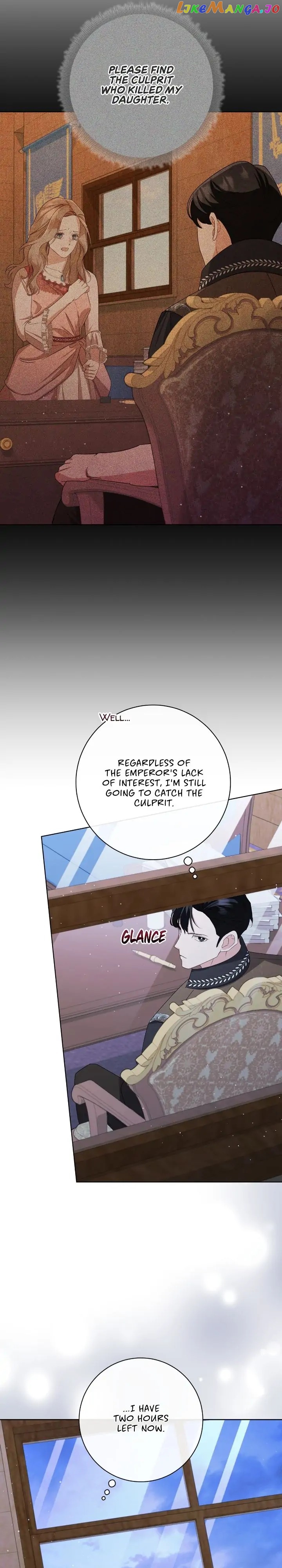 How to Diet as a Lady Chapter 37 - page 9