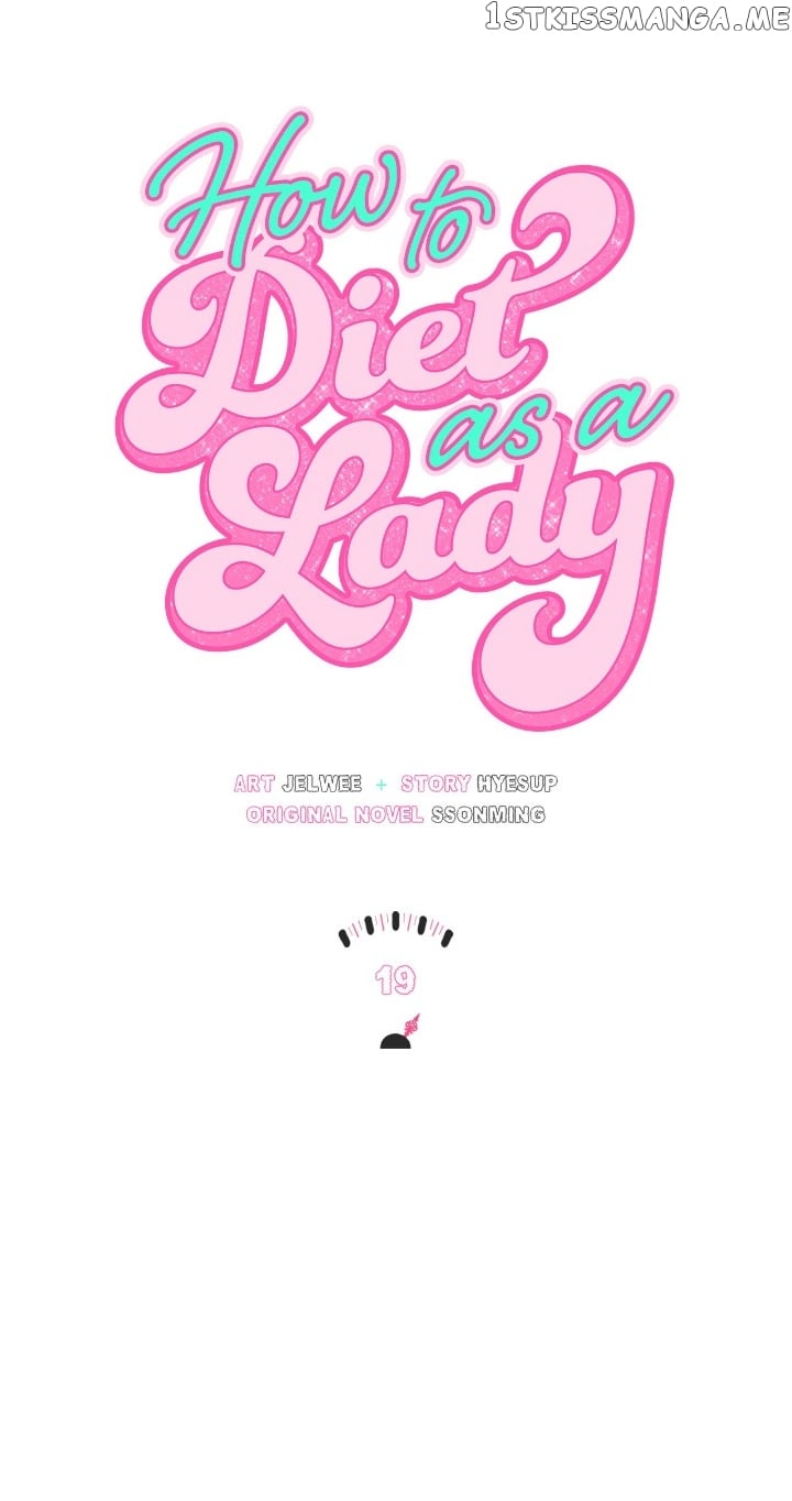 How to Diet as a Lady Chapter 19 - page 16