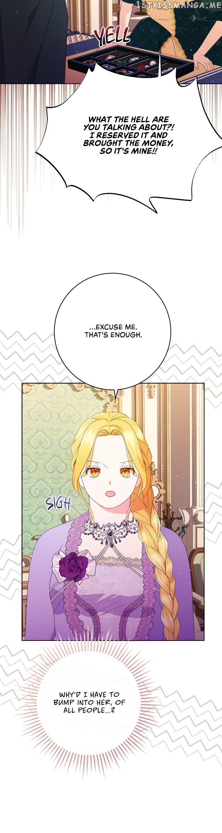How to Diet as a Lady Chapter 23 - page 15