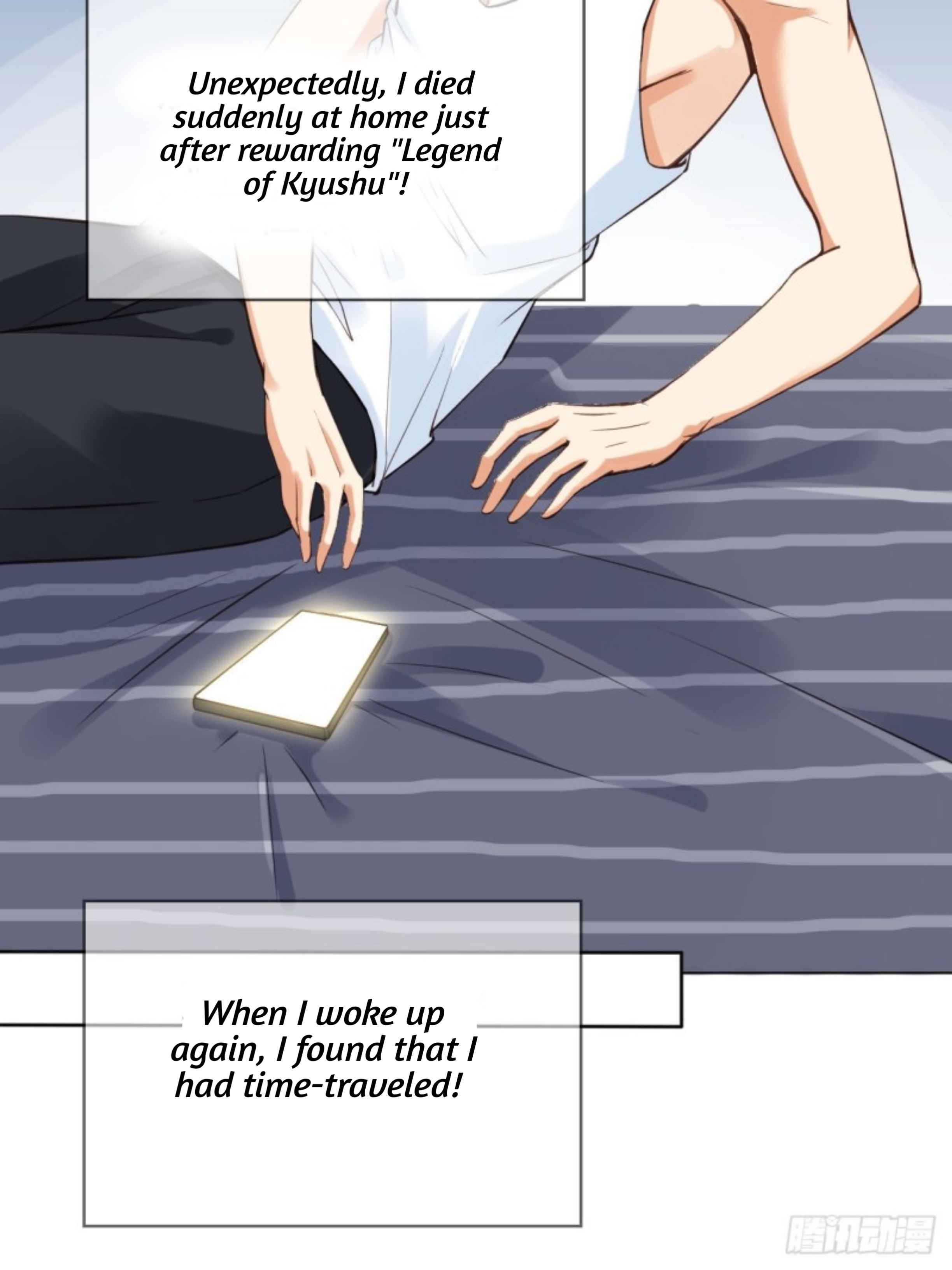 I Became the Attendant of the Villainess Chapter 1 - page 11