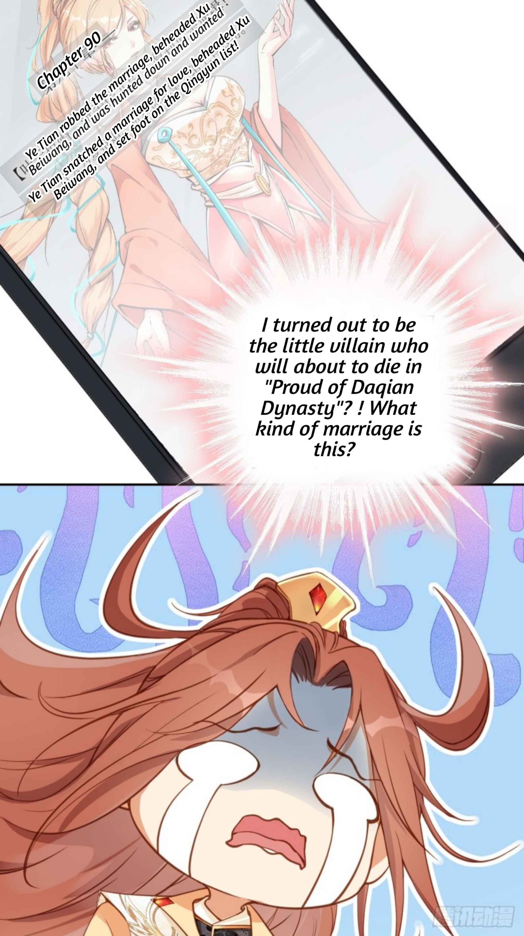 I Became the Attendant of the Villainess Chapter 1 - page 17