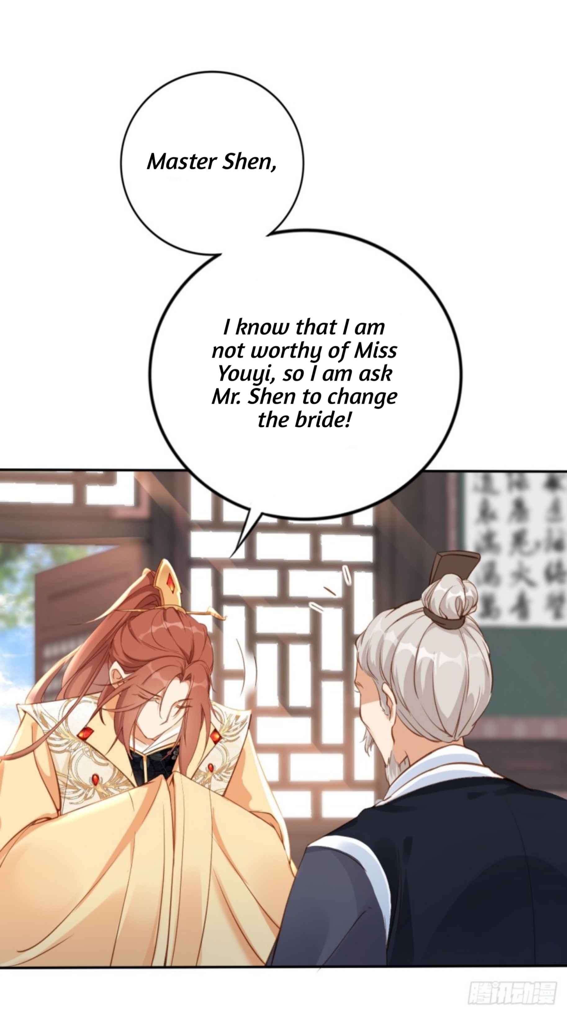 I Became the Attendant of the Villainess Chapter 1 - page 19