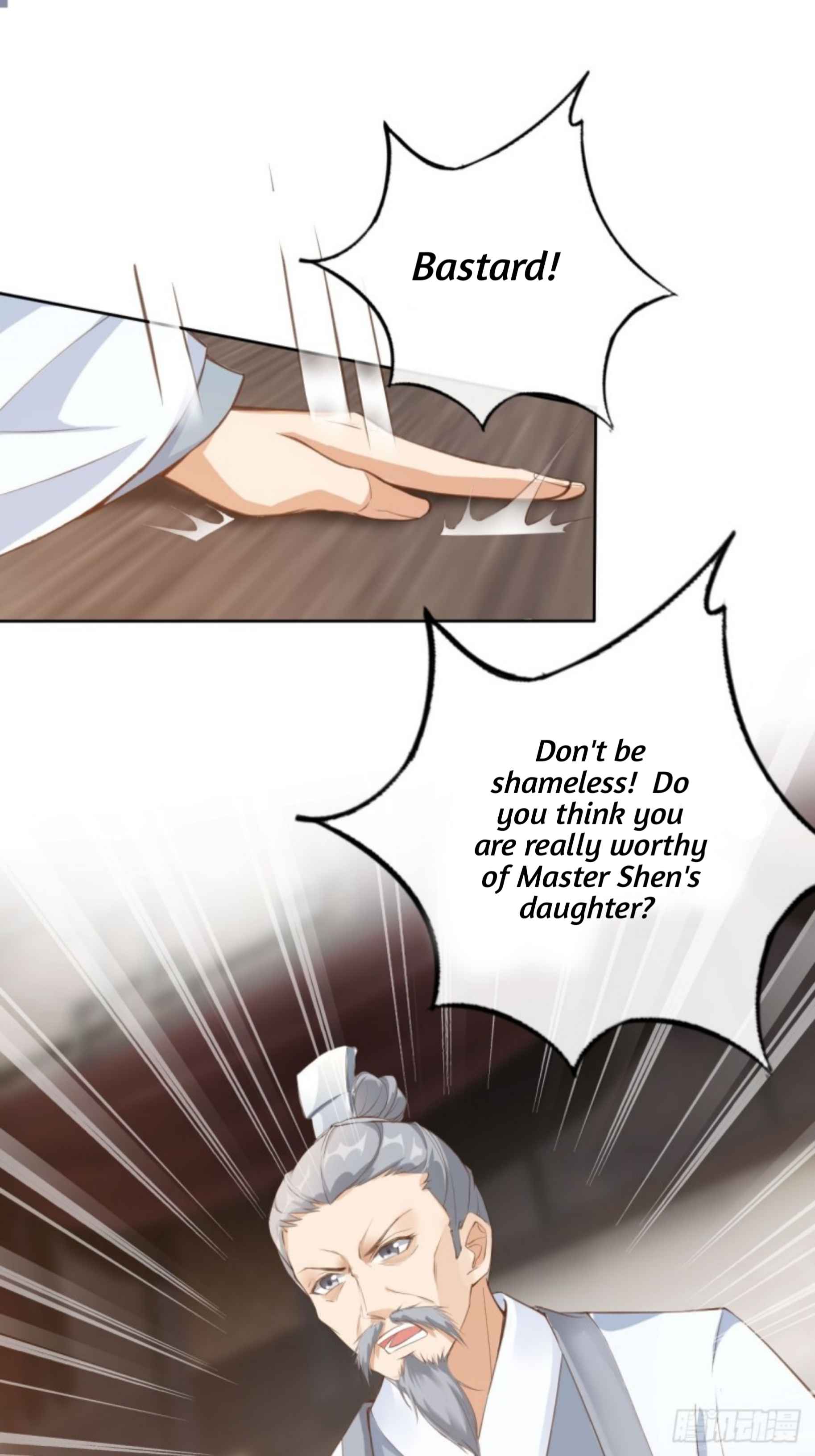 I Became the Attendant of the Villainess Chapter 1 - page 22