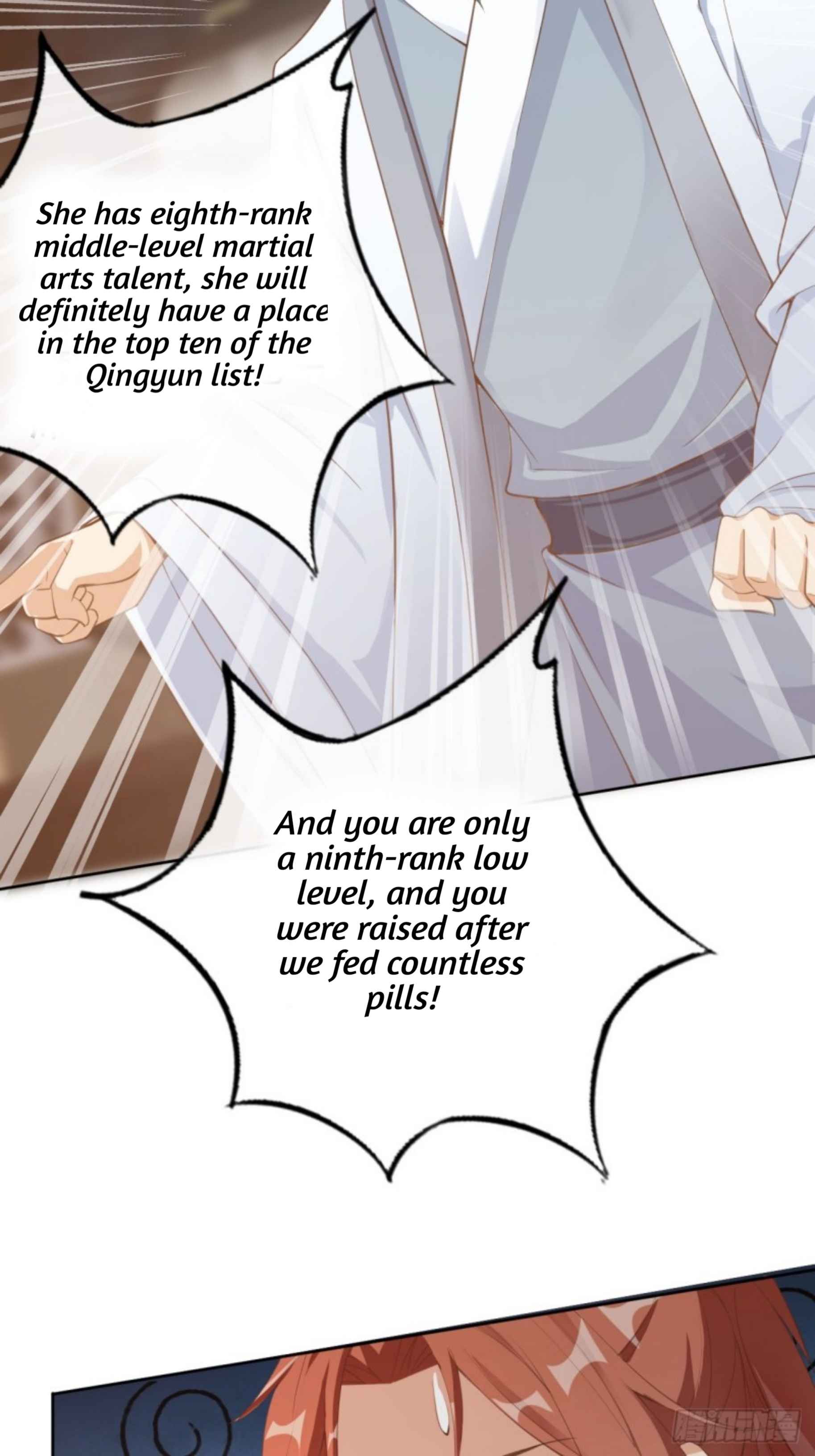 I Became the Attendant of the Villainess Chapter 1 - page 23