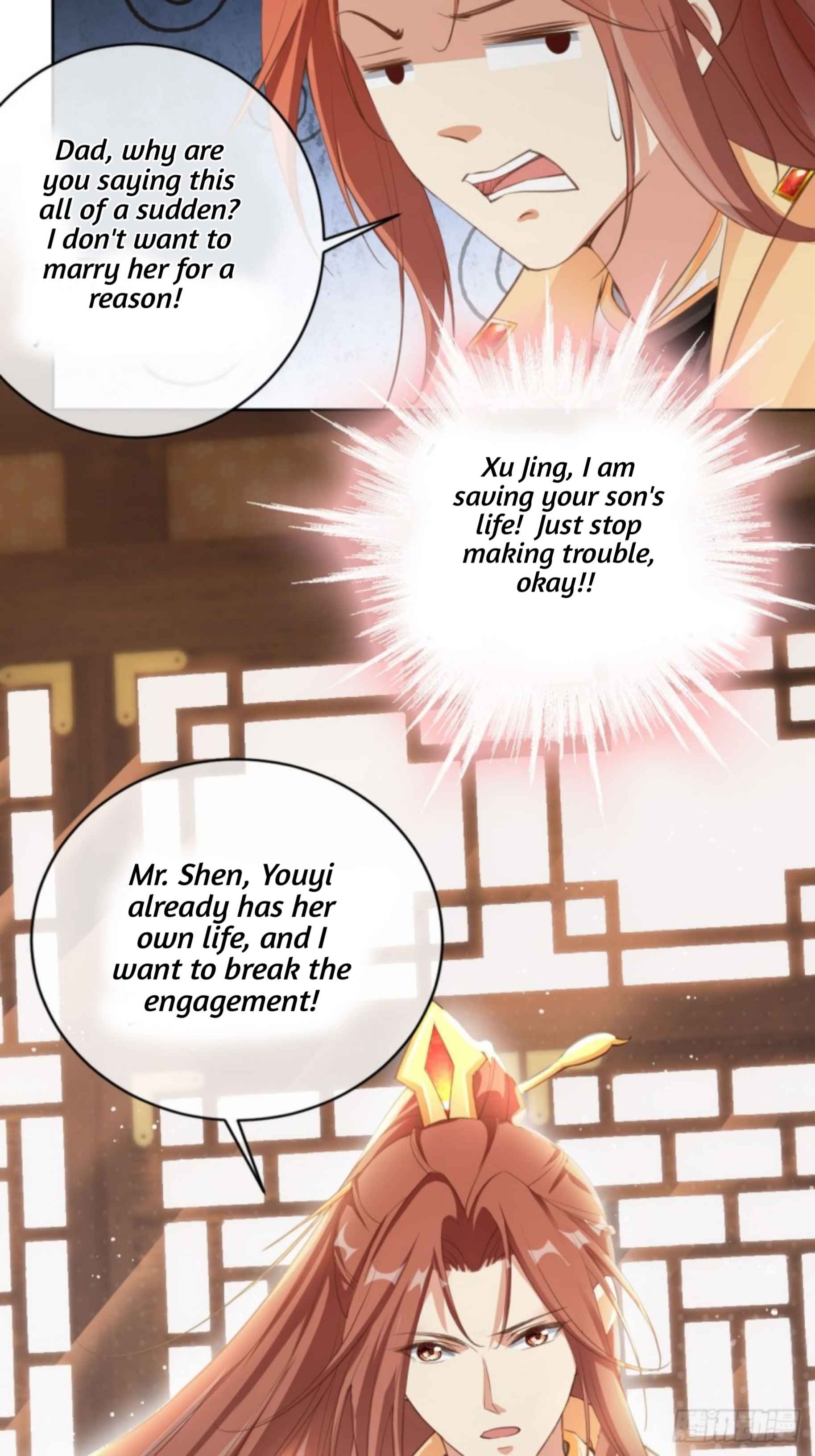 I Became the Attendant of the Villainess Chapter 1 - page 24