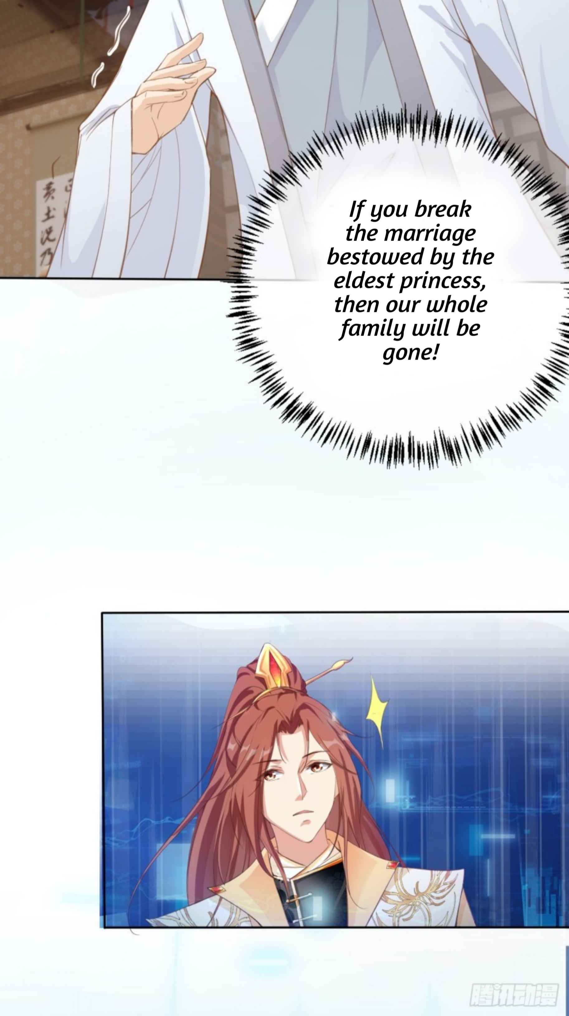 I Became the Attendant of the Villainess Chapter 1 - page 26