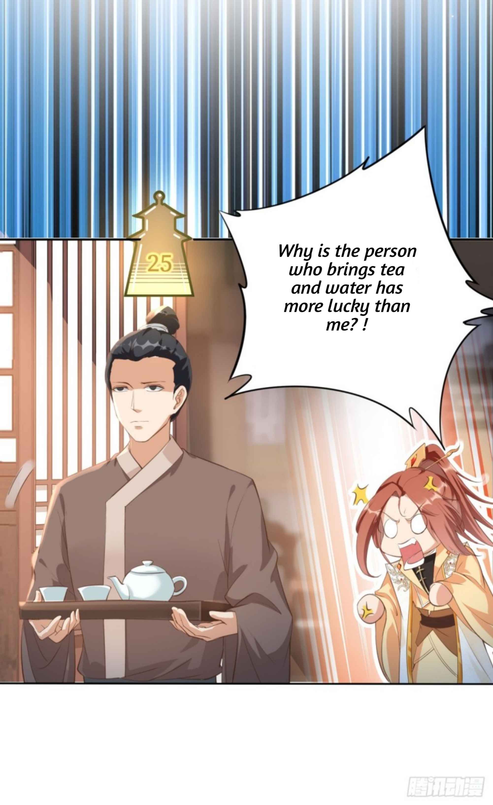 I Became the Attendant of the Villainess Chapter 1 - page 33