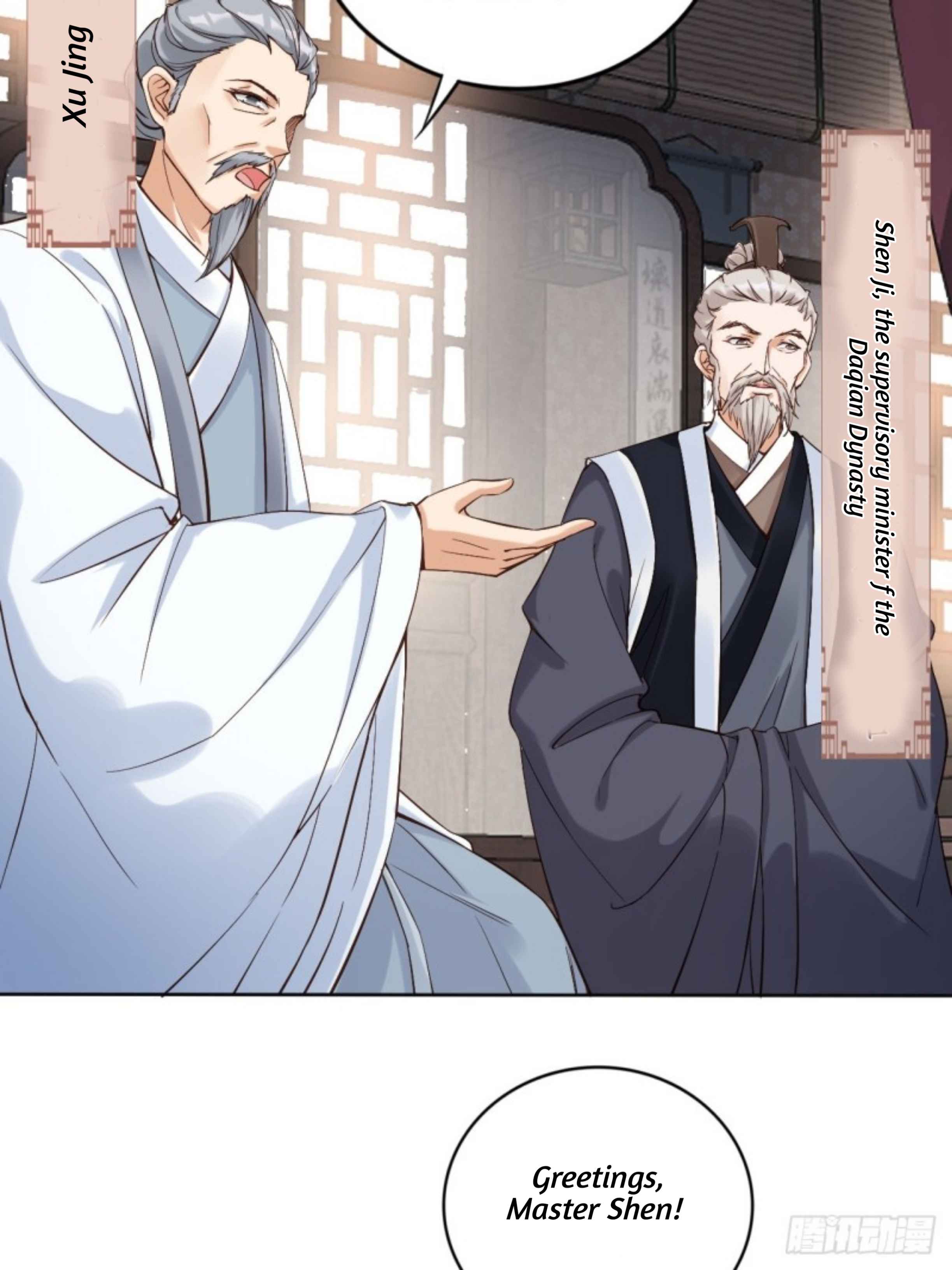 I Became the Attendant of the Villainess Chapter 1 - page 4