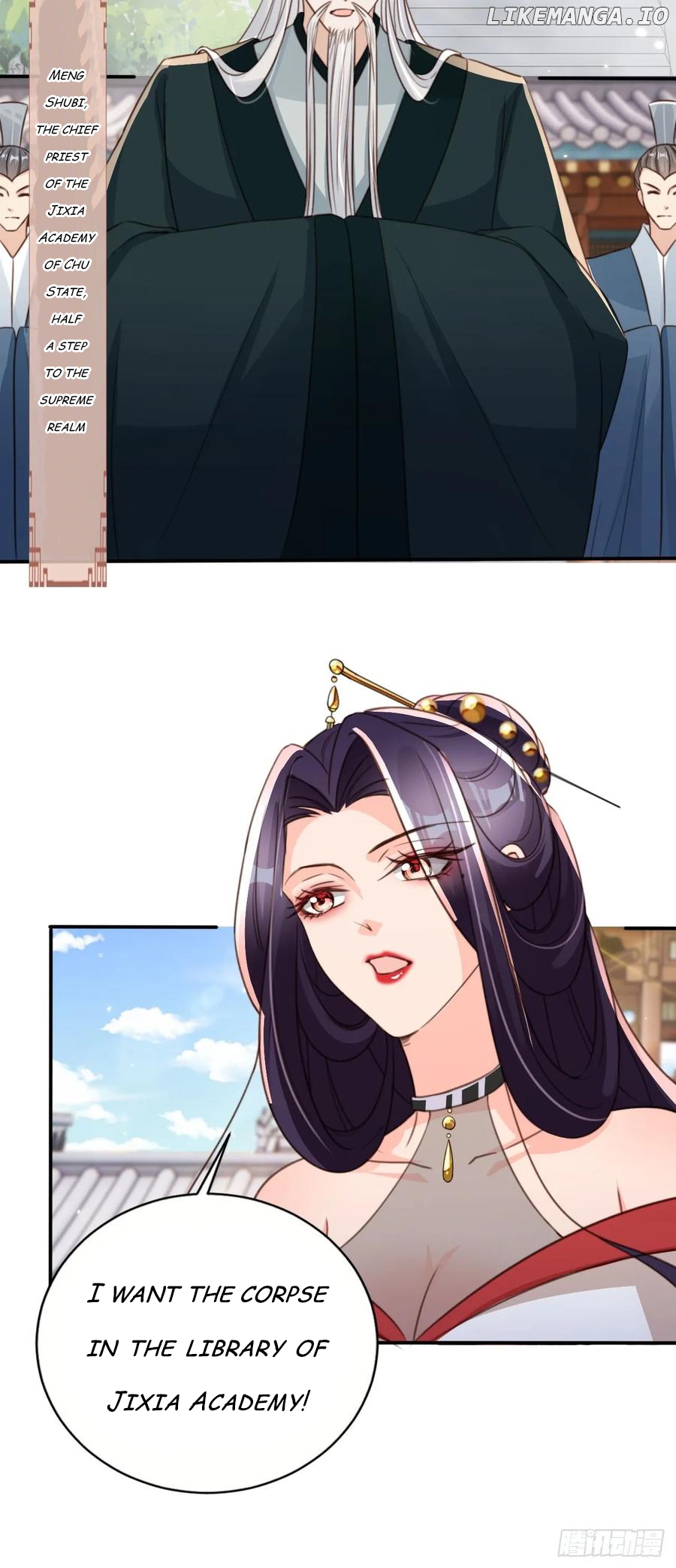I Became the Attendant of the Villainess Chapter 100 - page 16