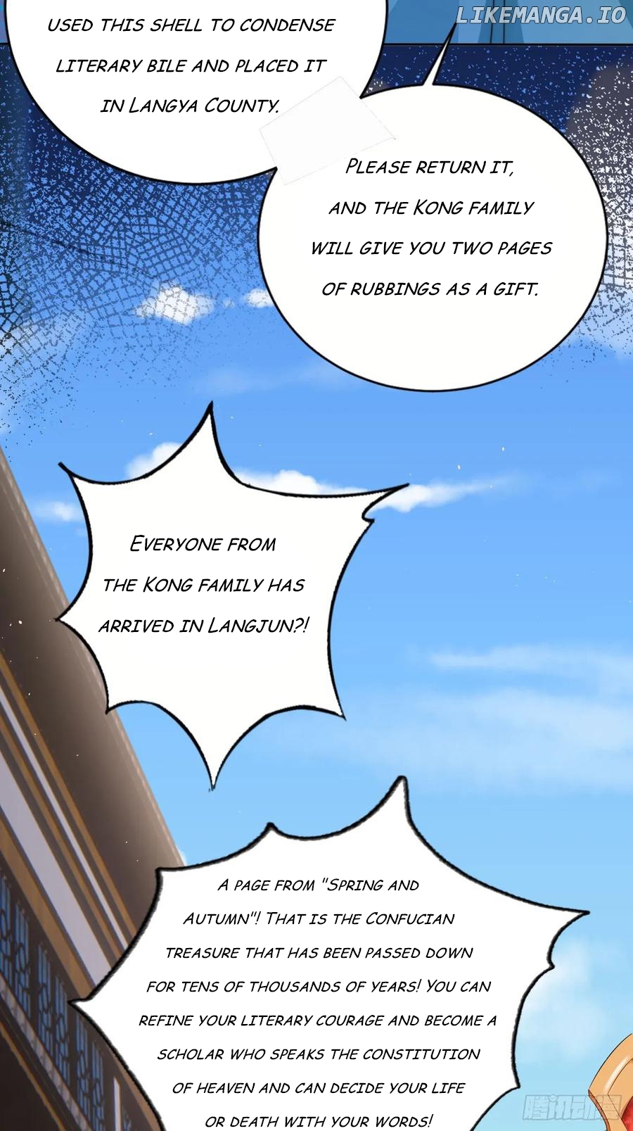 I Became the Attendant of the Villainess Chapter 26 - page 17