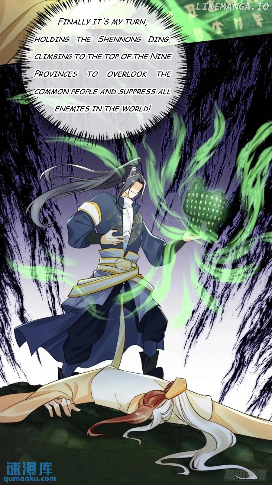 I Became the Attendant of the Villainess Chapter 117 - page 24