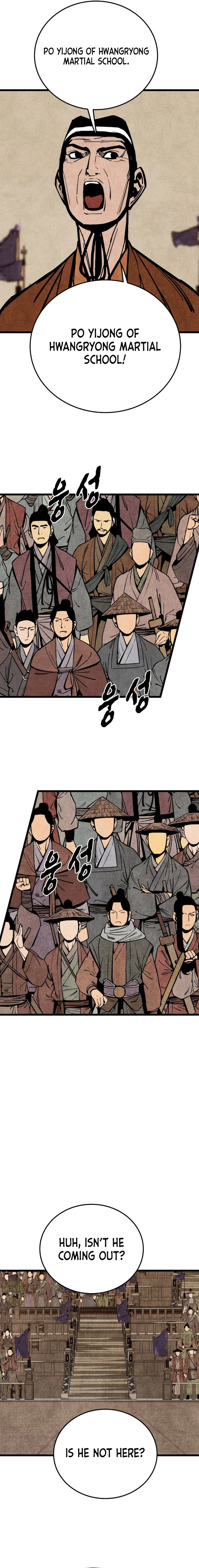 The Edgeless Sword From the Village Chapter 51 - page 24