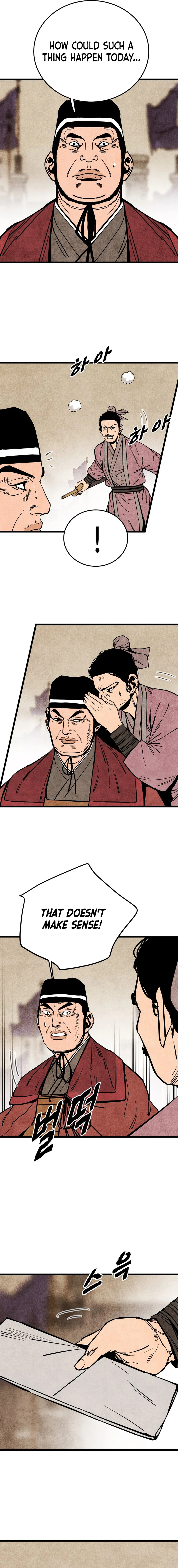 The Edgeless Sword From the Village Chapter 51 - page 26