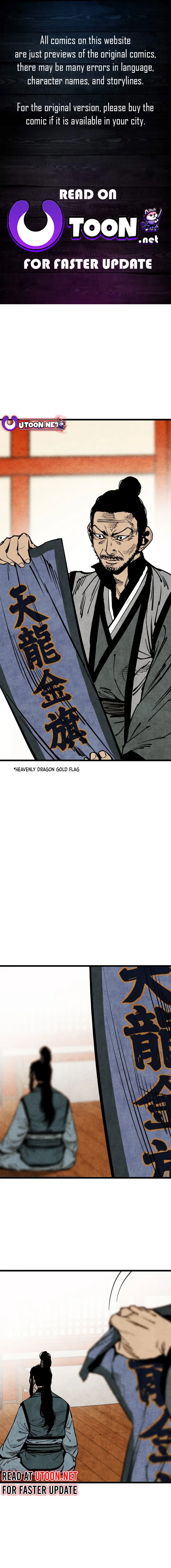 The Edgeless Sword From the Village Chapter 54 - page 1