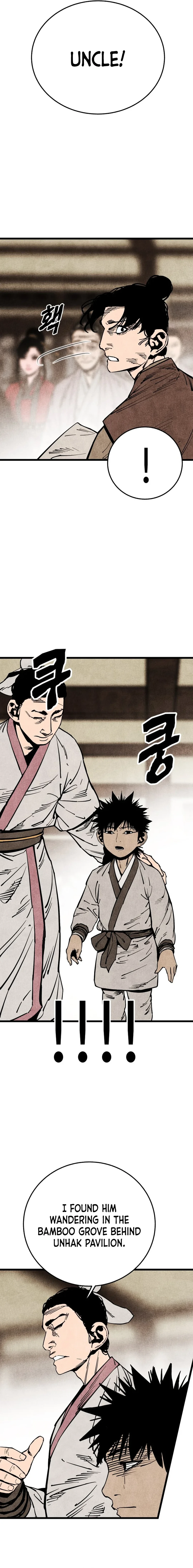 The Edgeless Sword From the Village Chapter 54 - page 13