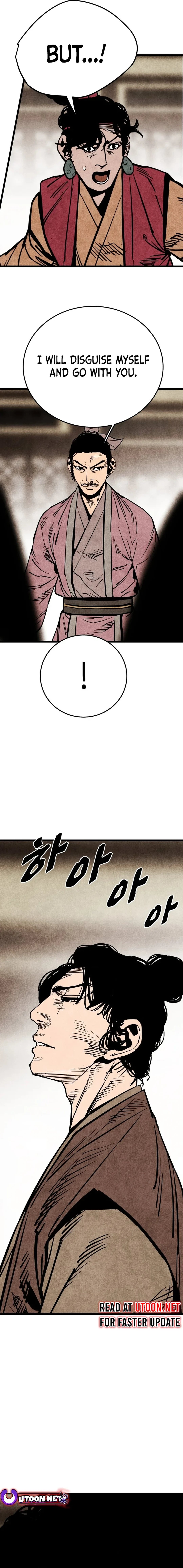 The Edgeless Sword From the Village Chapter 54 - page 19