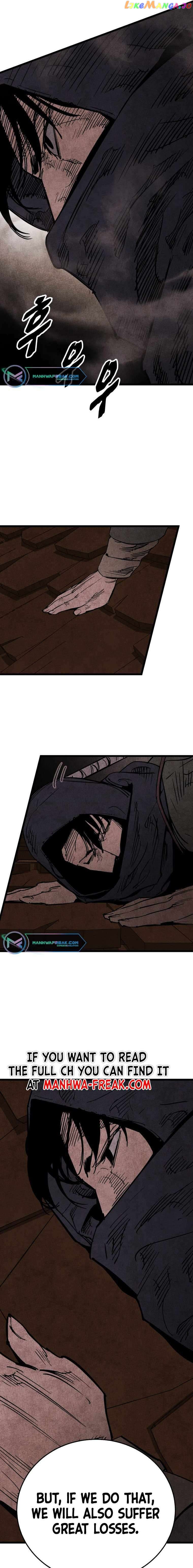 The Edgeless Sword From the Village chapter 8 - page 13