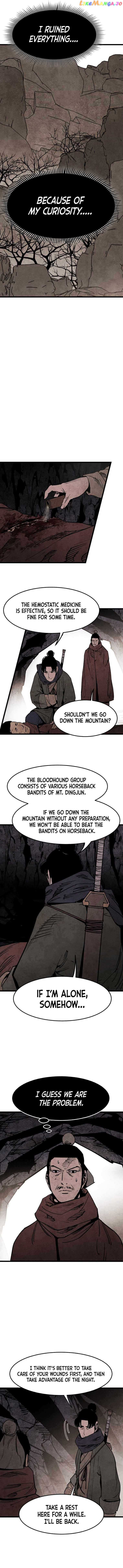 The Edgeless Sword From the Village chapter 8 - page 4