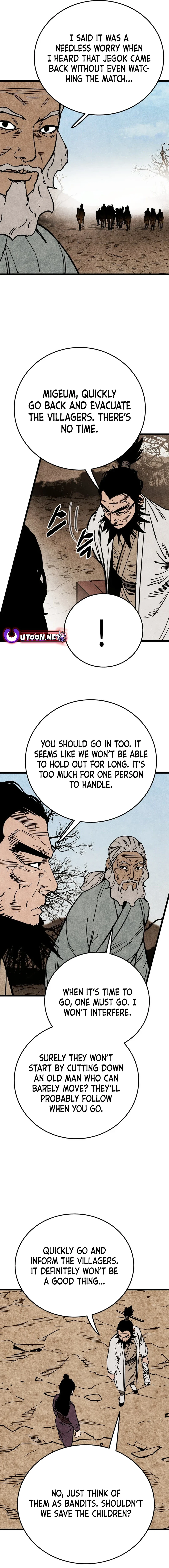 The Edgeless Sword From the Village Chapter 57 - page 13