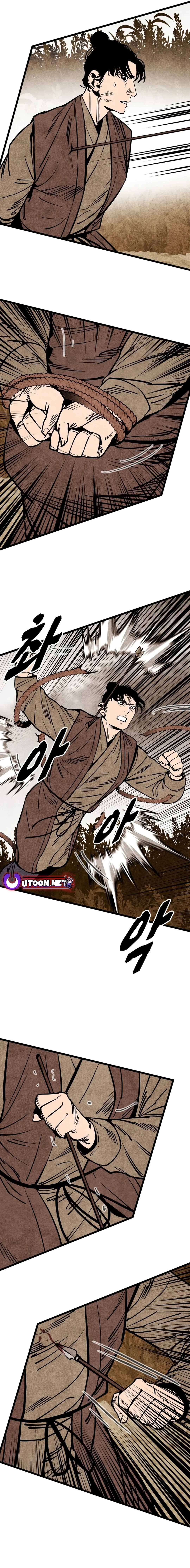 The Edgeless Sword From the Village Chapter 57 - page 7