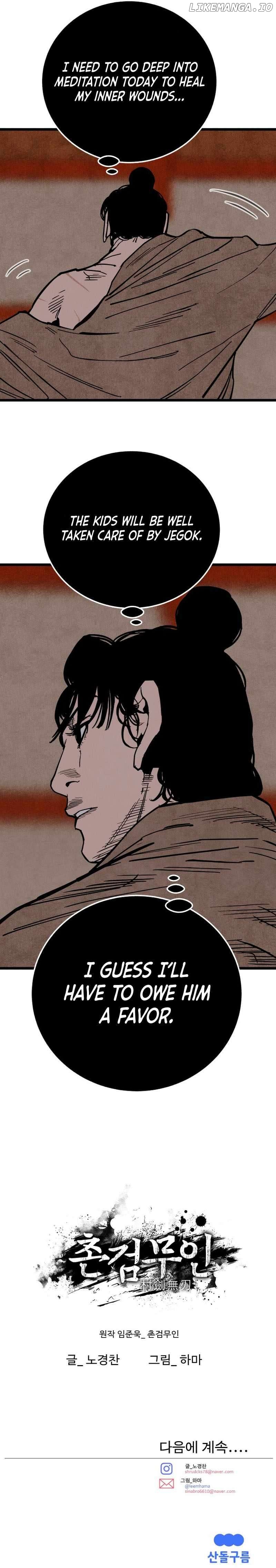 The Edgeless Sword From the Village Chapter 37 - page 10