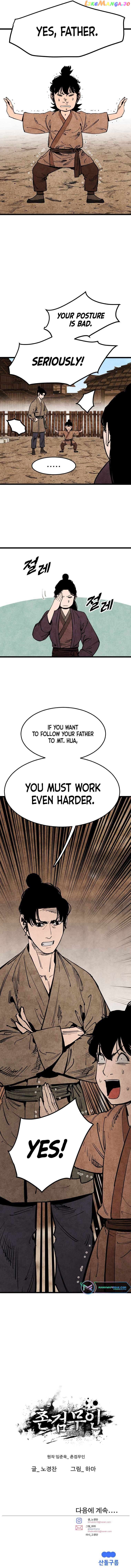 The Edgeless Sword From the Village chapter 10 - page 13