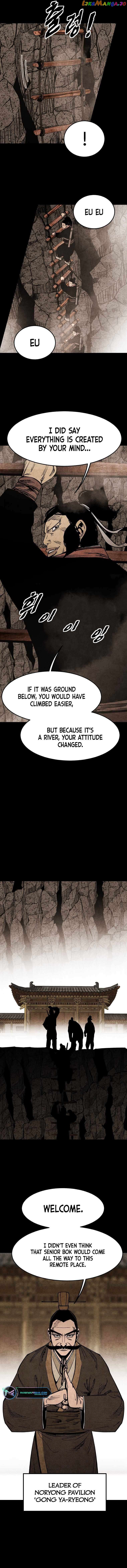 The Edgeless Sword From the Village chapter 10 - page 6