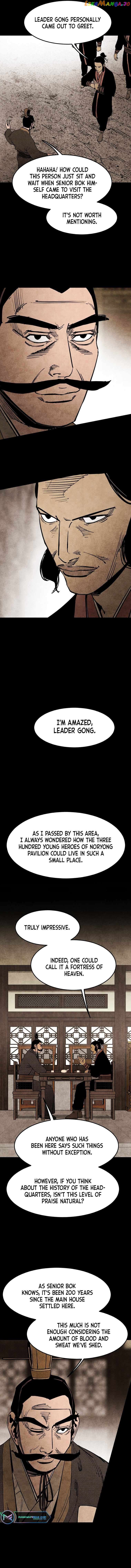 The Edgeless Sword From the Village chapter 10 - page 7