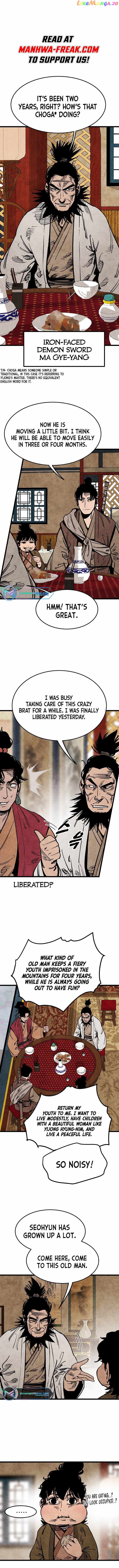 The Edgeless Sword From the Village Chapter 15 - page 1