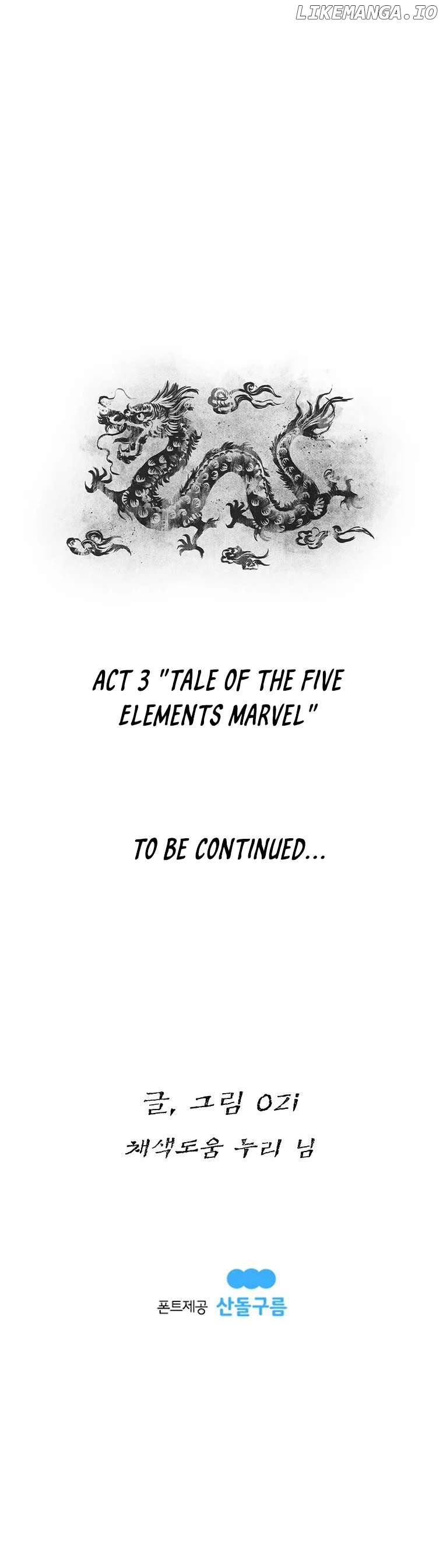 Strong Representative Chapter 74 - page 17