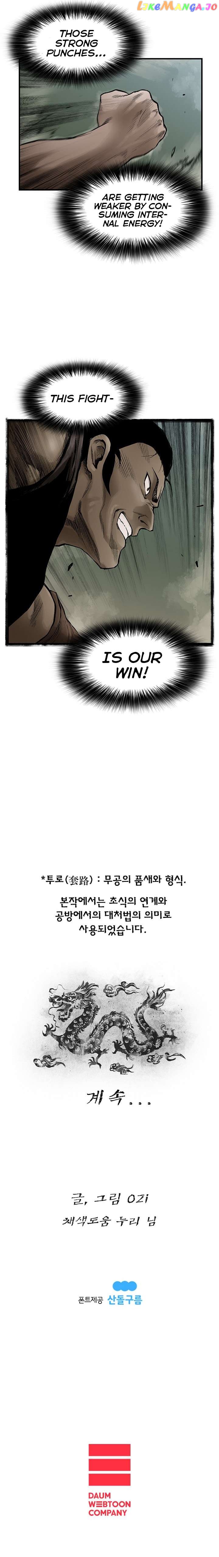 Strong Representative Chapter 11 - page 9