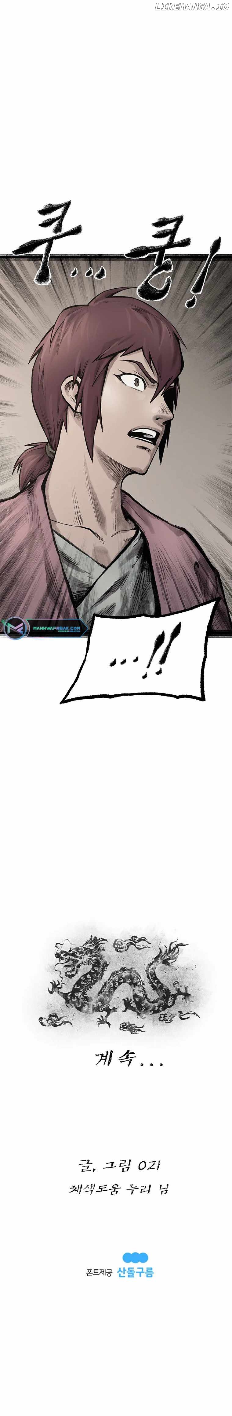 Strong Representative Chapter 54 - page 12