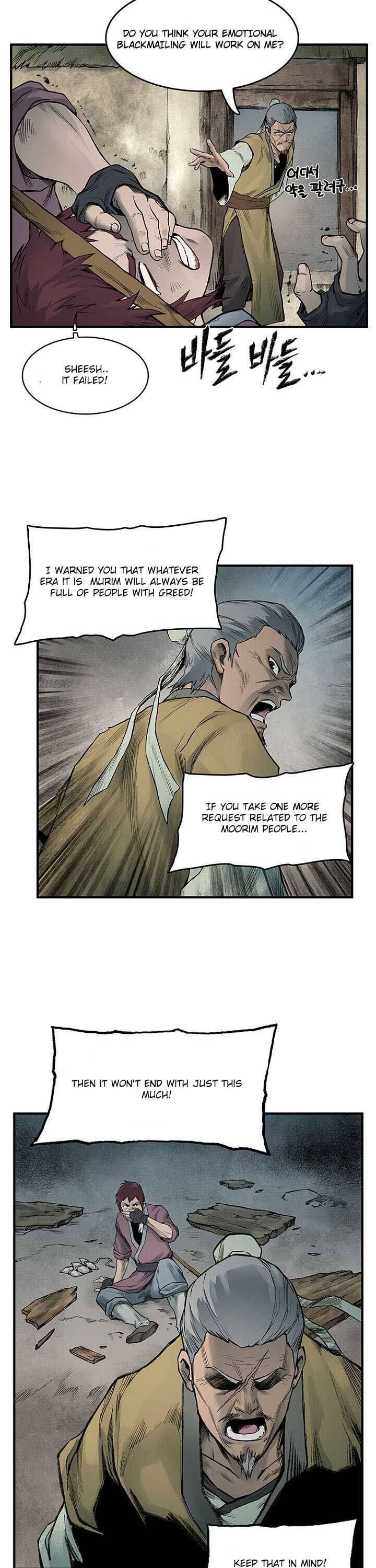 Strong Representative Chapter 2 - page 13