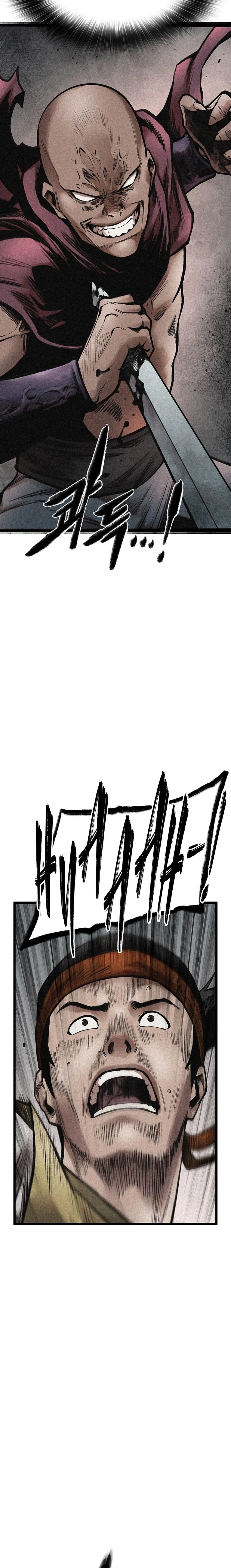 Strong Representative Chapter 117 - page 18