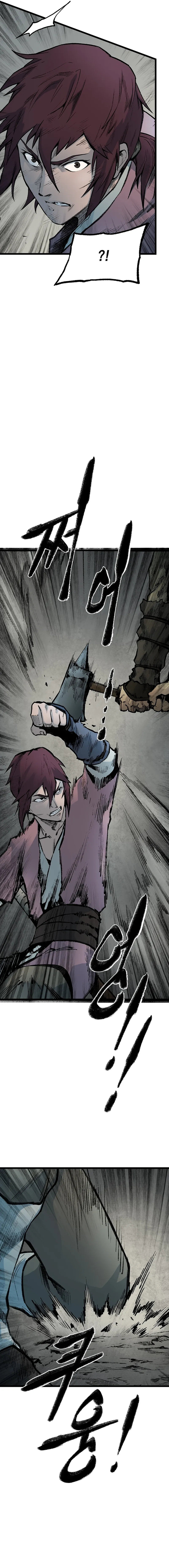 Strong Representative Chapter 140 - page 8