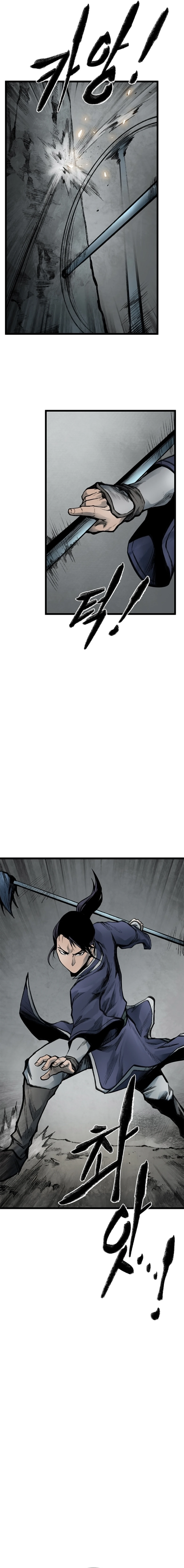 Strong Representative Chapter 110 - page 12