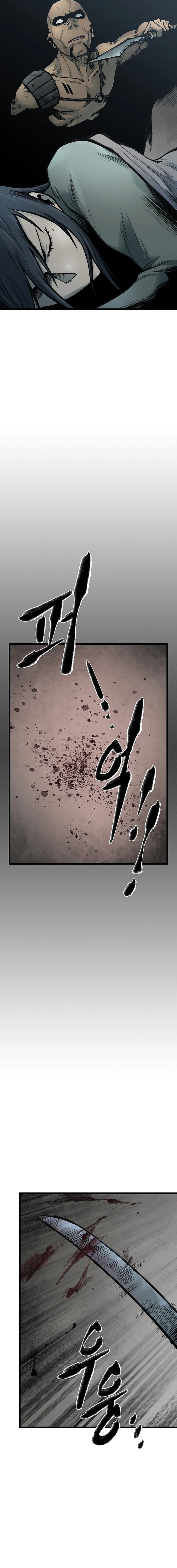 Strong Representative Chapter 109 - page 8