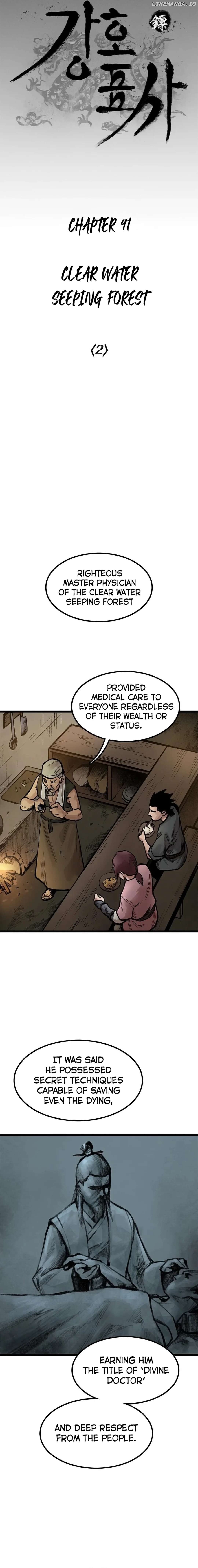 Strong Representative Chapter 91 - page 5