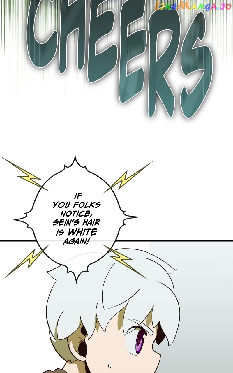 Children of Mirra Chapter 45 - page 17