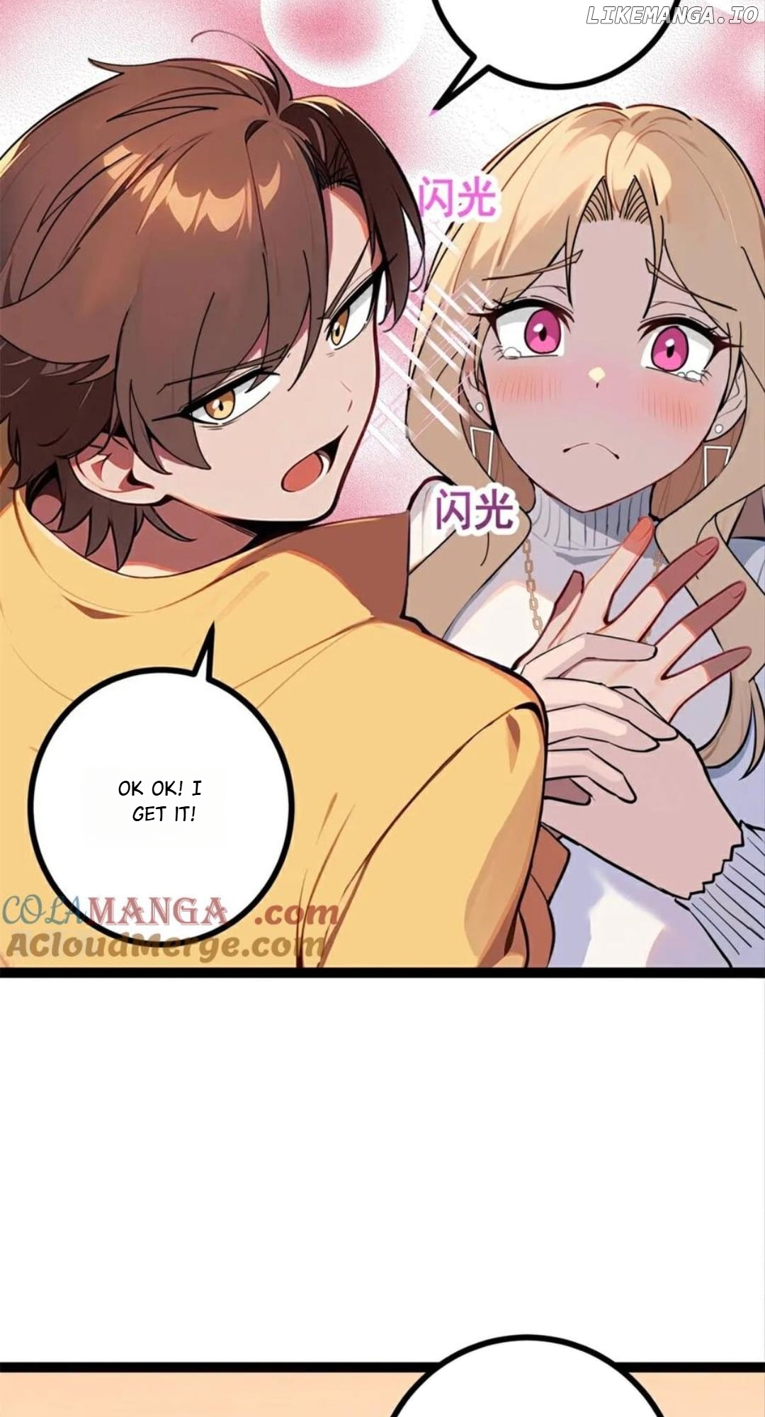 Entertainment Industry Feng Shui Master Chapter 8 - page 24