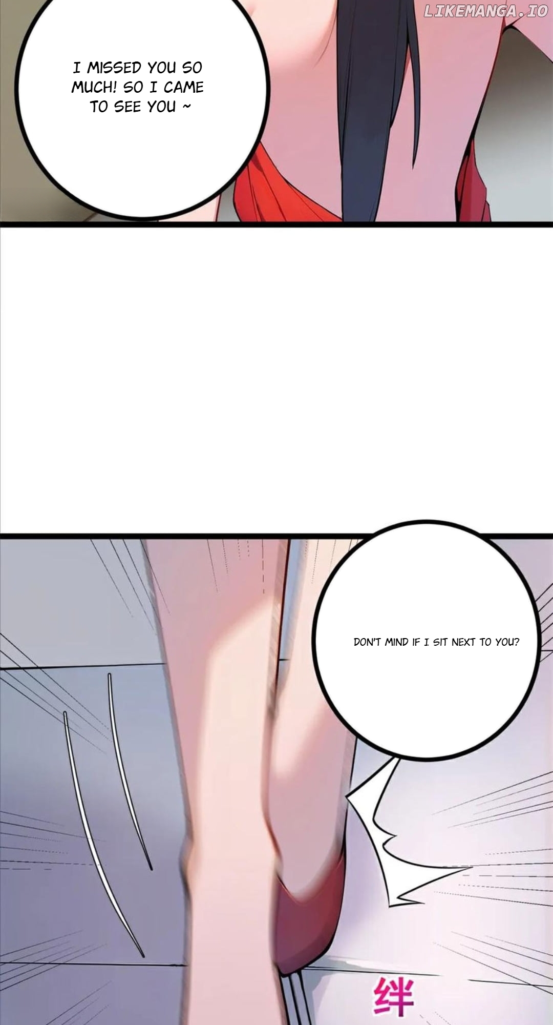 Entertainment Industry Feng Shui Master Chapter 8 - page 53