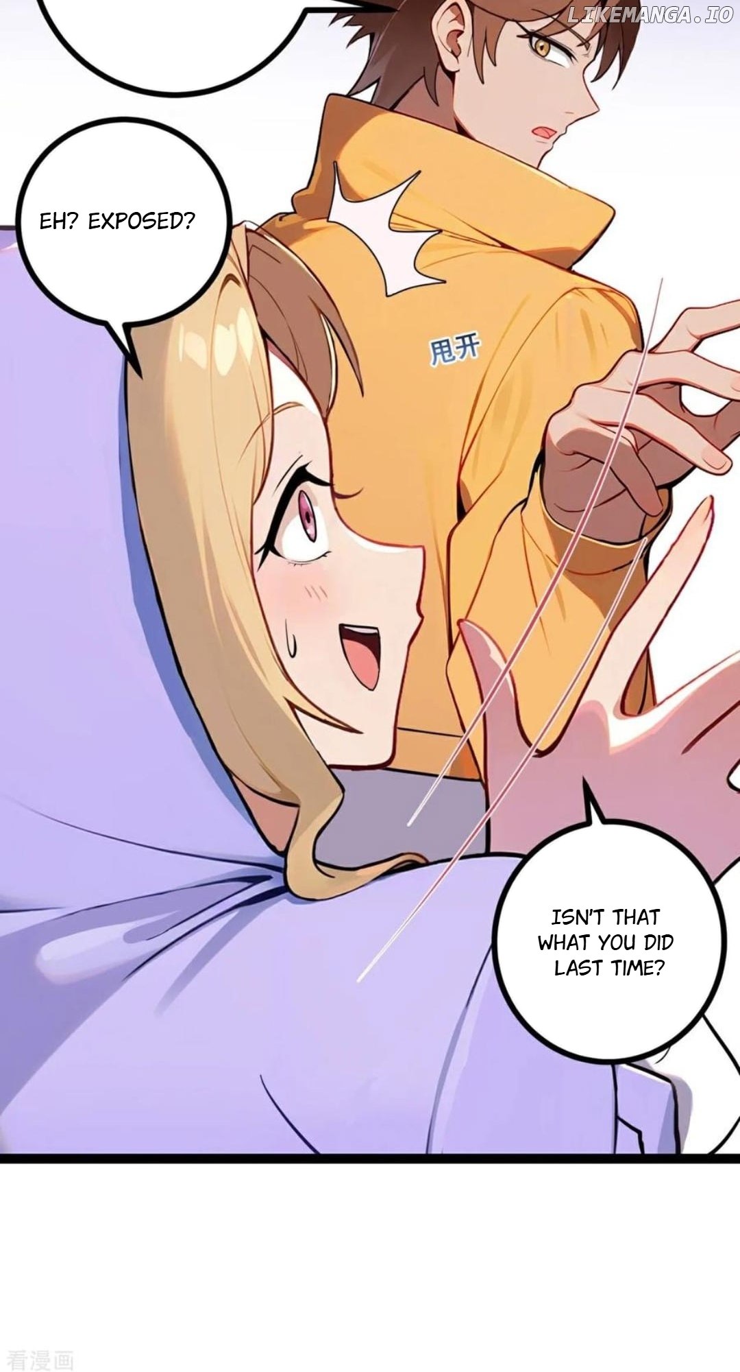 Entertainment Industry Feng Shui Master Chapter 7 - page 96