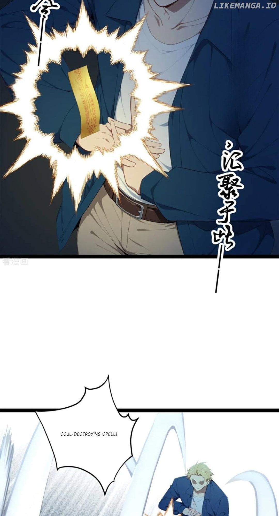 Entertainment Industry Feng Shui Master Chapter 19 - page 2