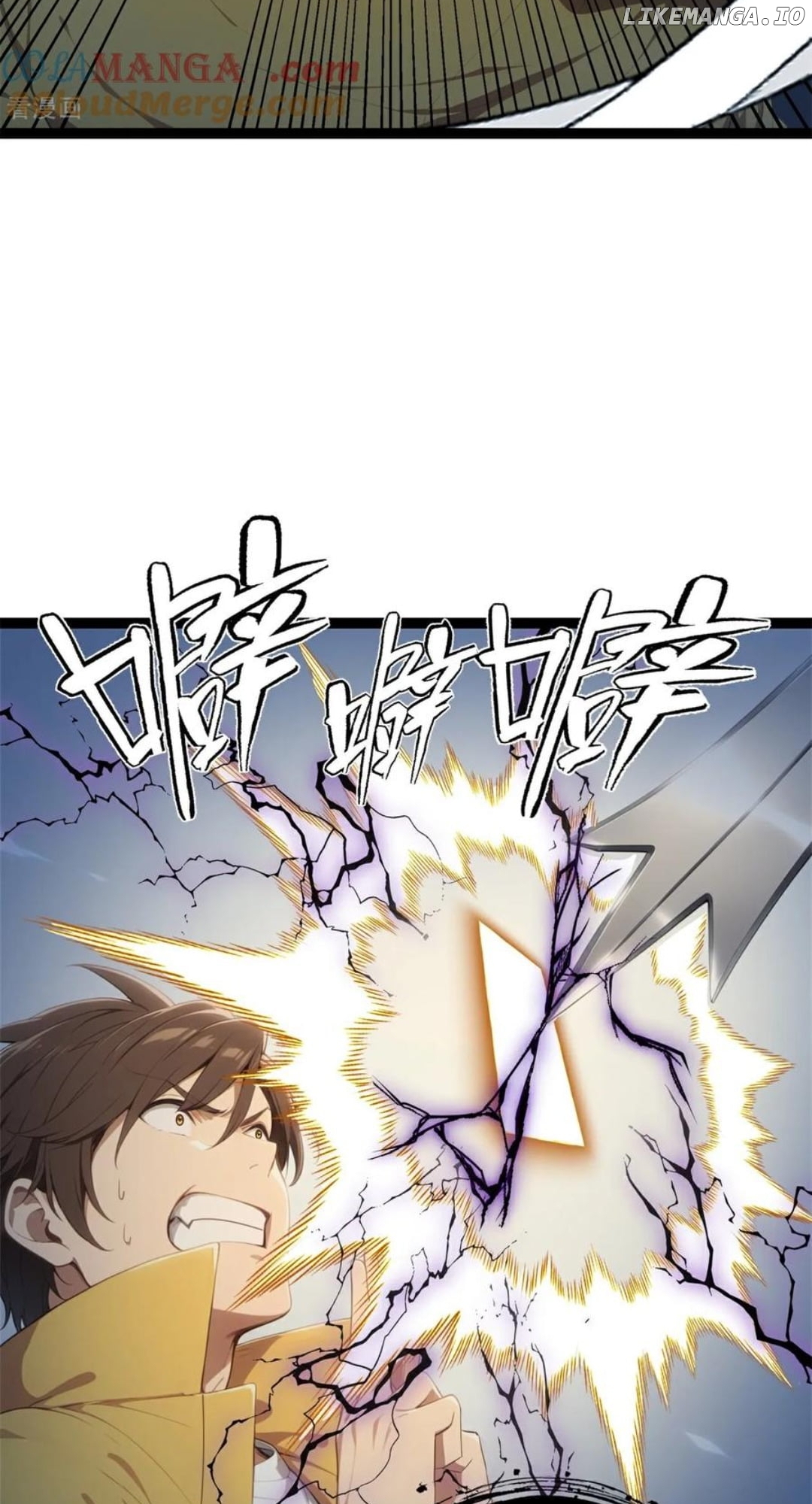 Entertainment Industry Feng Shui Master Chapter 19 - page 24