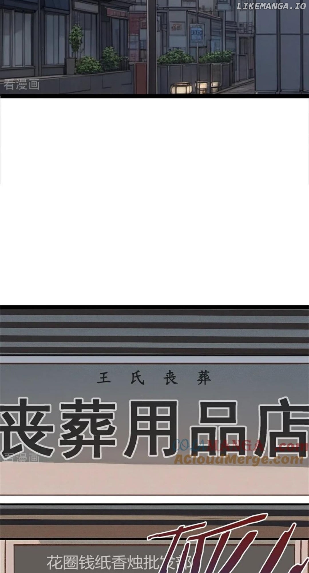 Entertainment Industry Feng Shui Master Chapter 10 - page 18