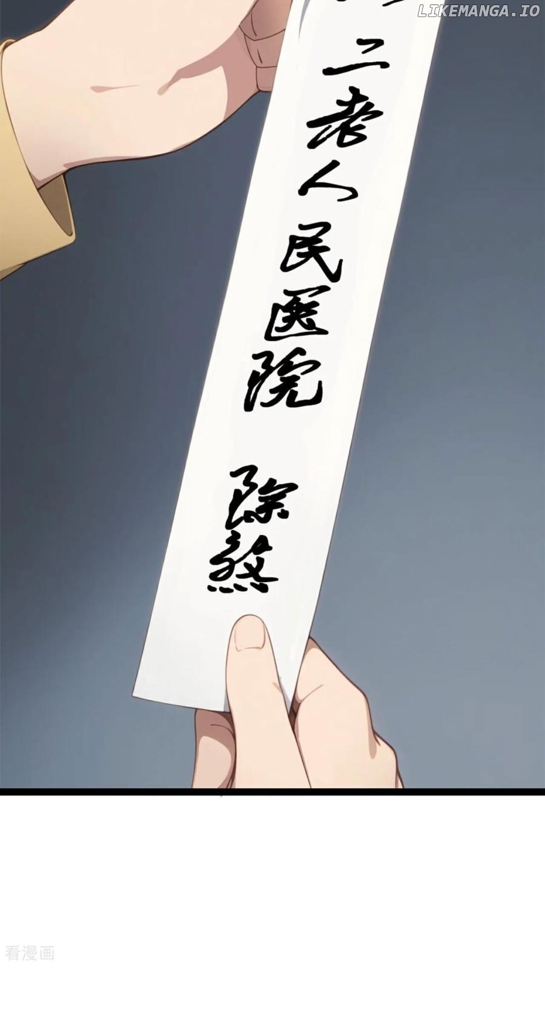 Entertainment Industry Feng Shui Master Chapter 17 - page 47